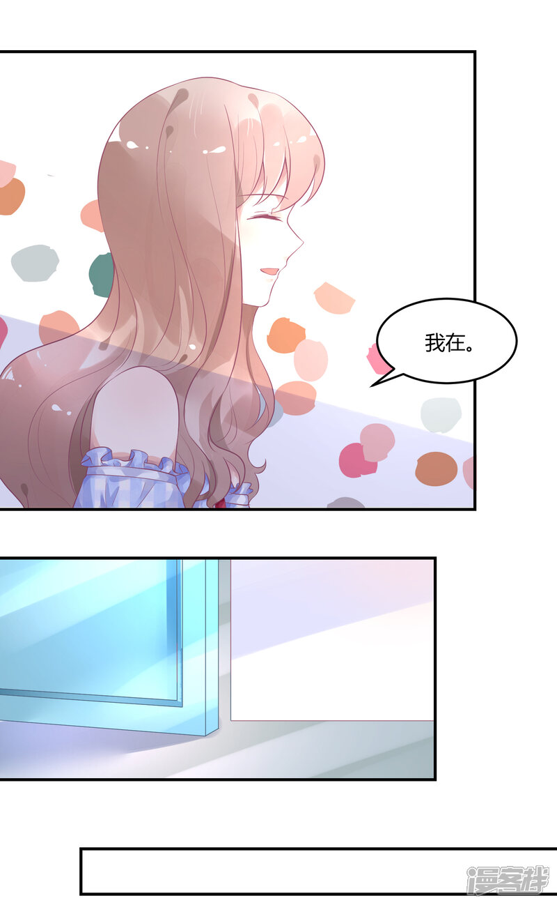 【苏馨儿滚出娱乐圈】漫画-（第9话 公报私仇）章节漫画下拉式图片-第12张图片