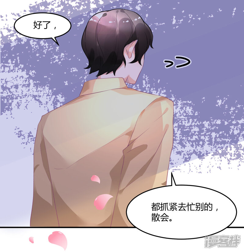 【苏馨儿滚出娱乐圈】漫画-（第7话 实锤爆料）章节漫画下拉式图片-第23张图片