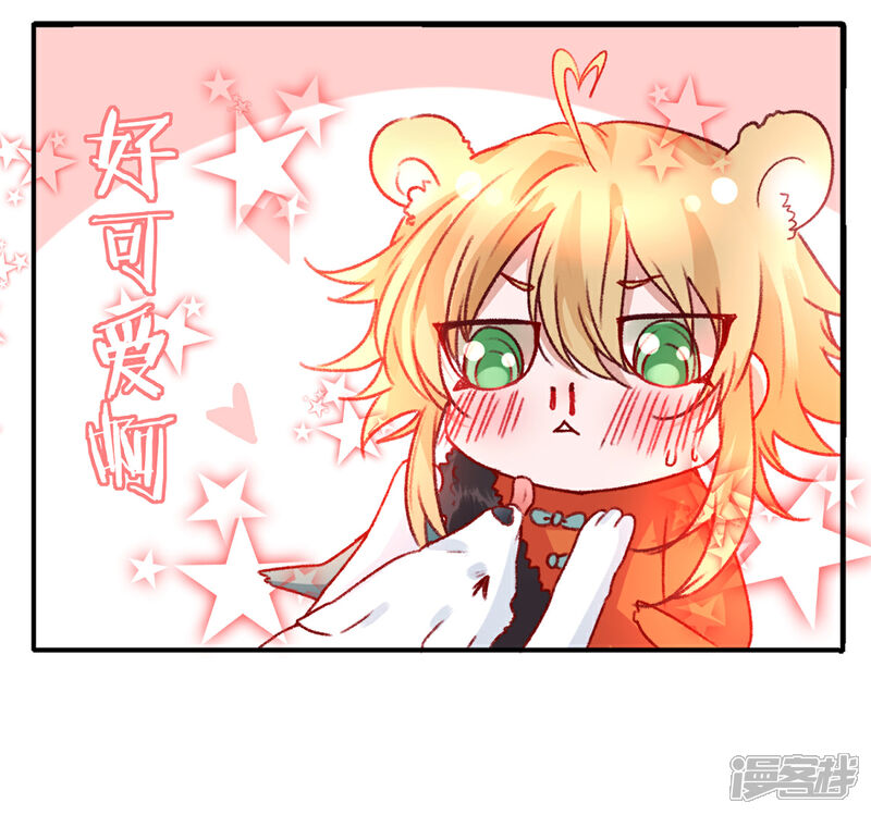 【凰妃九千岁】漫画-（第34话 蹬鼻子上脸）章节漫画下拉式图片-第6张图片