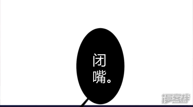 【凰妃九千岁】漫画-（第34话 蹬鼻子上脸）章节漫画下拉式图片-21.jpg