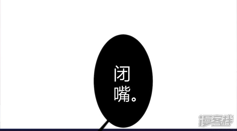 【凰妃九千岁】漫画-（第34话 蹬鼻子上脸）章节漫画下拉式图片-第21张图片
