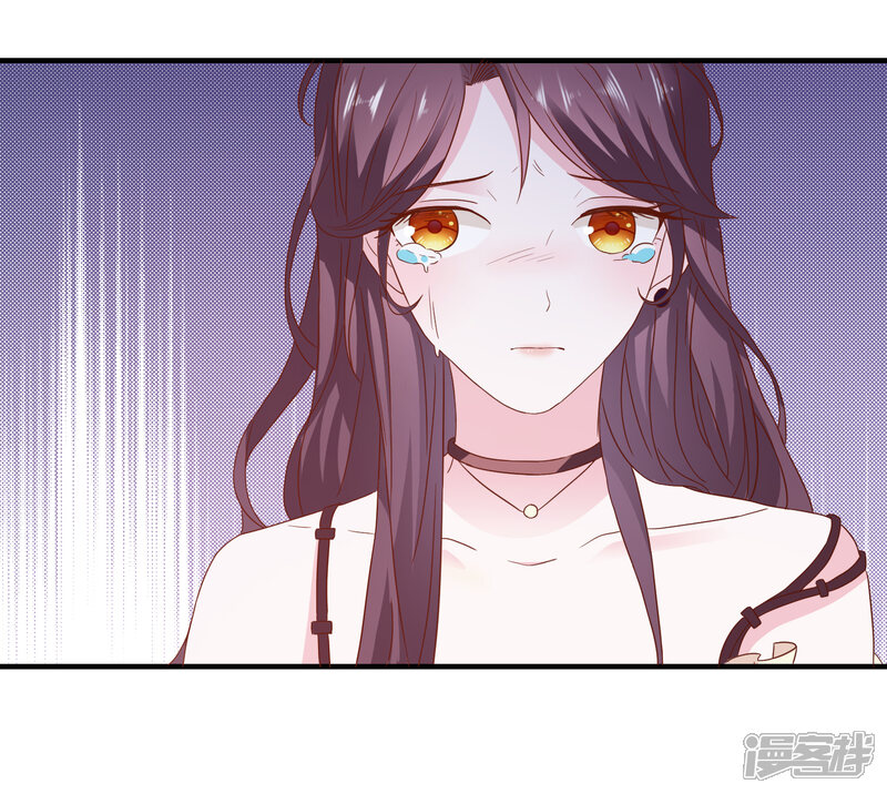 爱神app漫画 第33话 这种交易? - 漫客栈