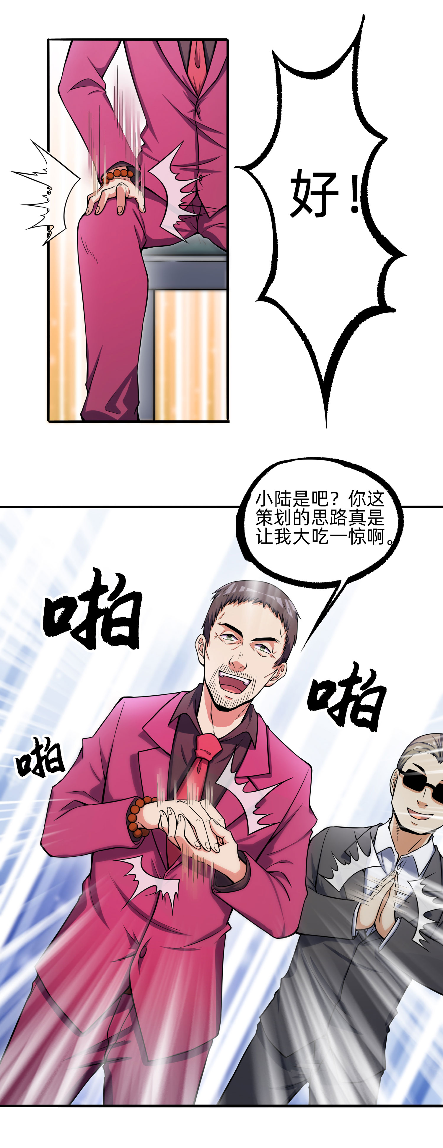11