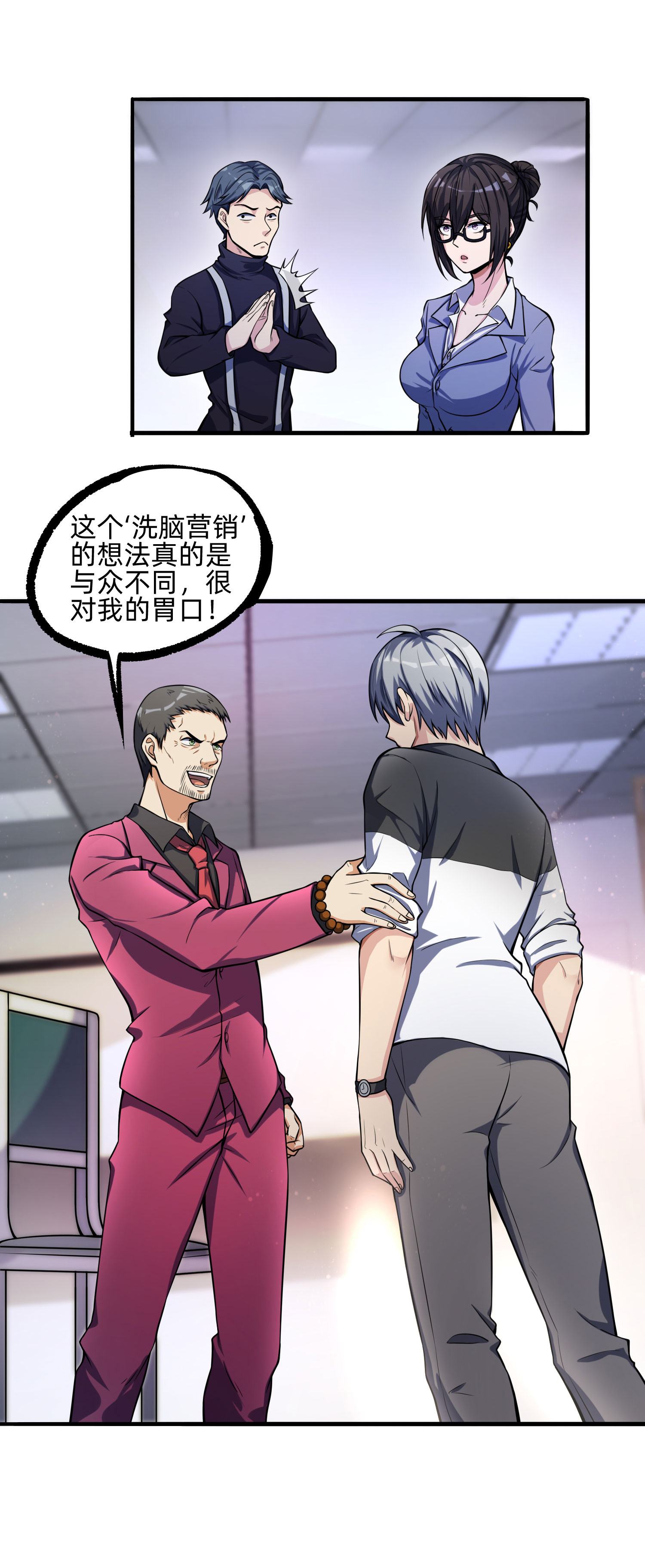 12