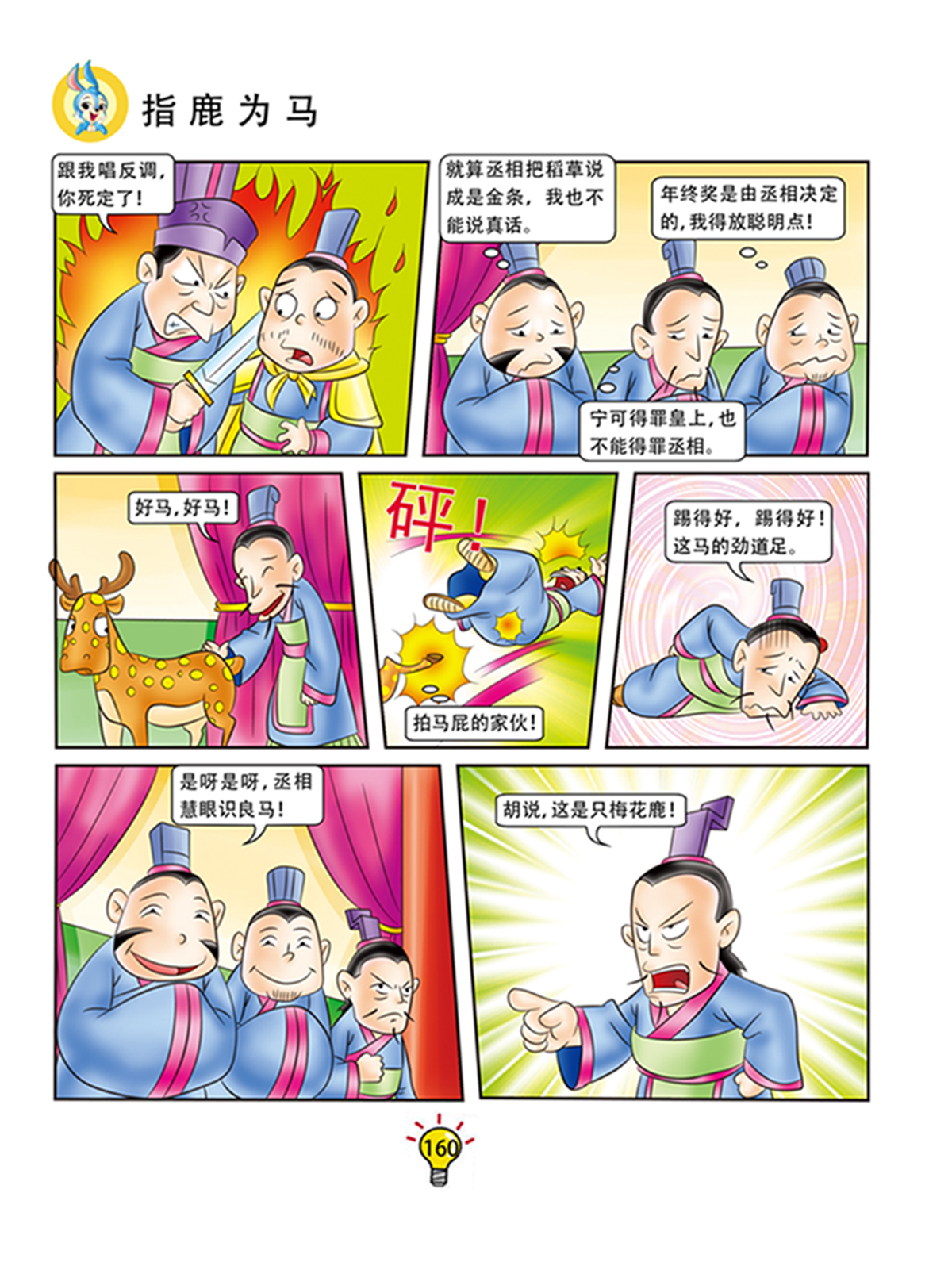 /template/pc/baozi/image/load.gif