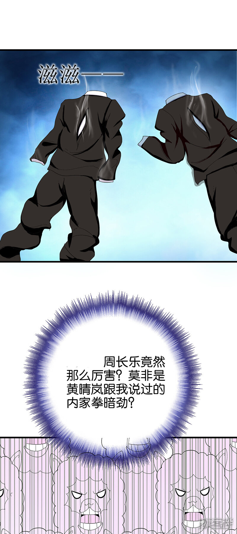 什么是化尸粉 5d9951e77e5e4-800x1804.jpg!page-800
