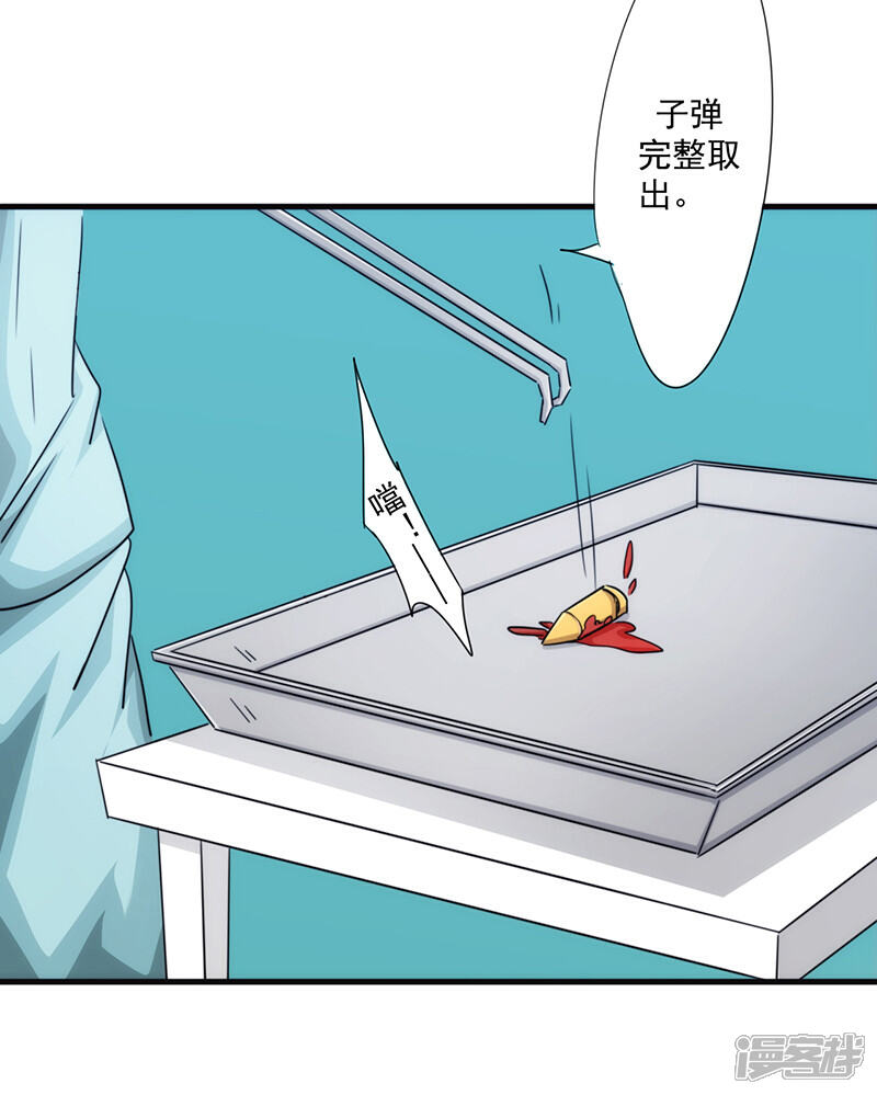 【最强农民工】漫画-（第192话 不敢去招惹）章节漫画下拉式图片-19.jpg