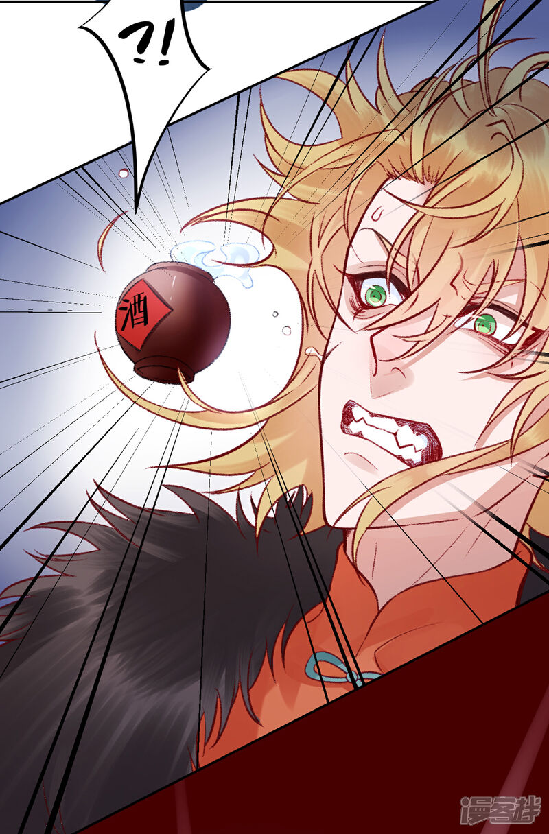 【凰妃九千岁】漫画-（第35话 殿前司是做什么的）章节漫画下拉式图片-第4张图片