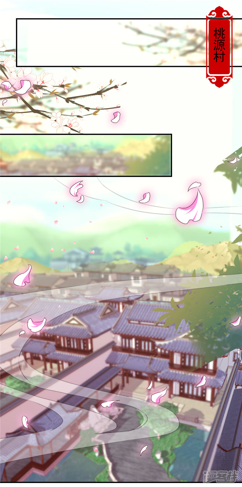 第486话-王爷你好贱-追梦动漫（第18张）