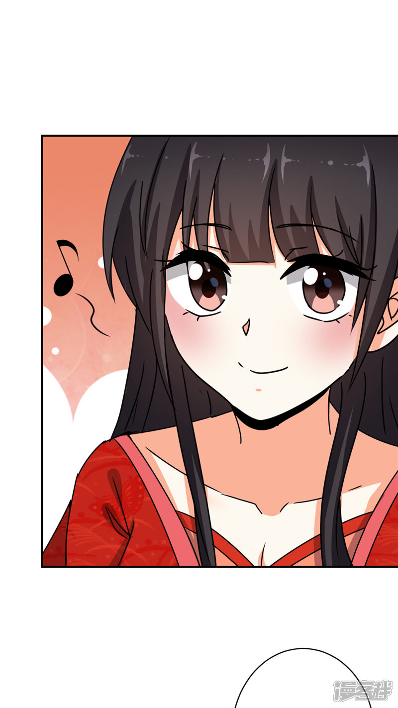 第486话-王爷你好贱-追梦动漫（第19张）