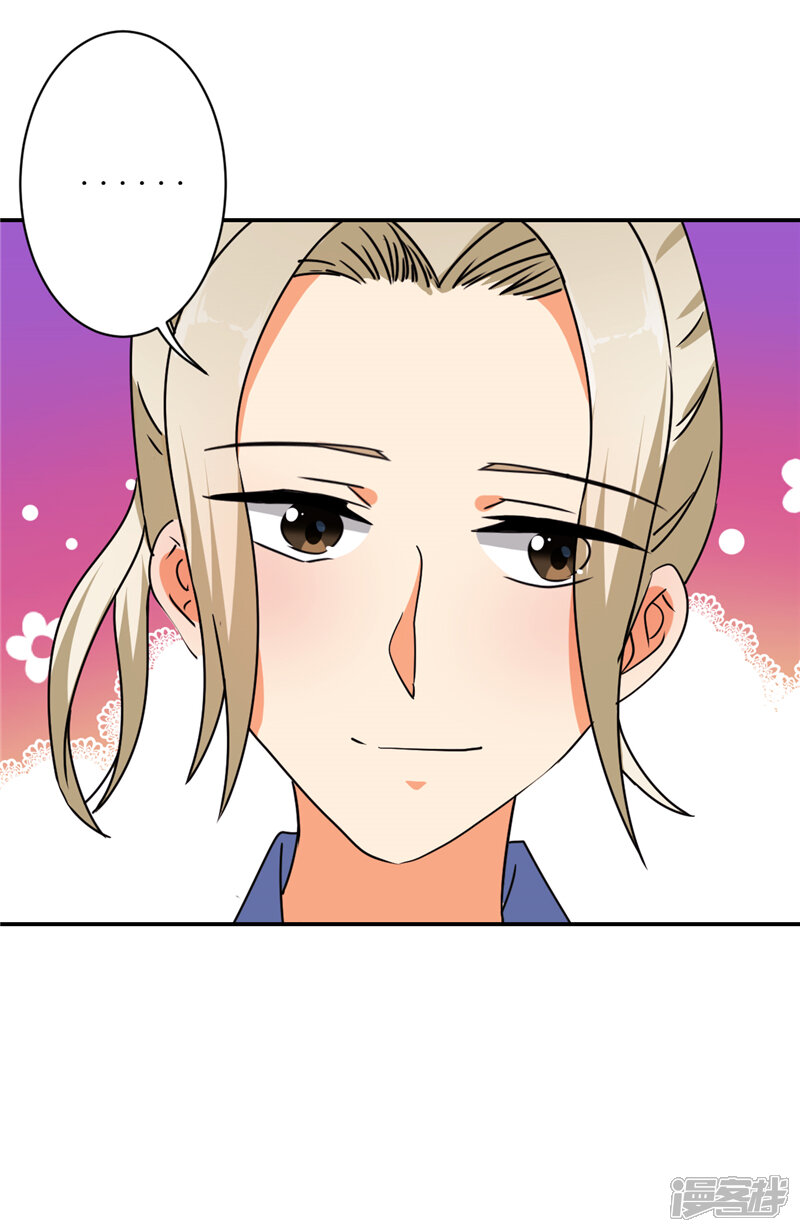 第486话-王爷你好贱-追梦动漫（第22张）