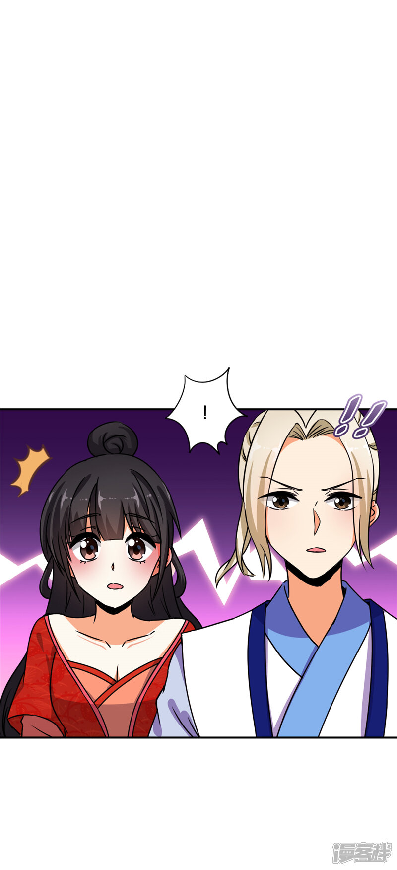 第486话-王爷你好贱-追梦动漫（第28张）