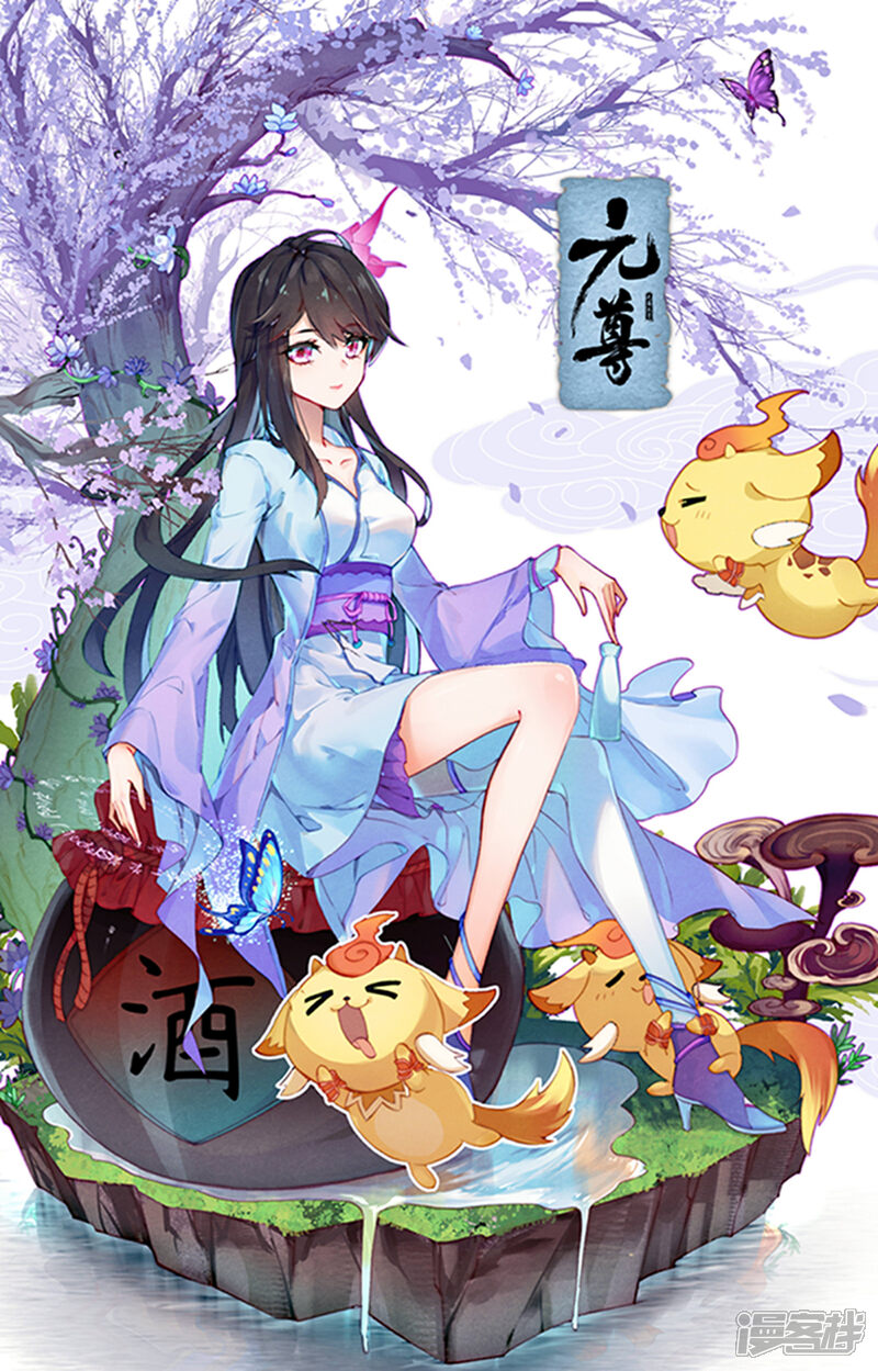 【元尊】漫画-（第179话上 纠缠）章节漫画下拉式图片-第11张图片