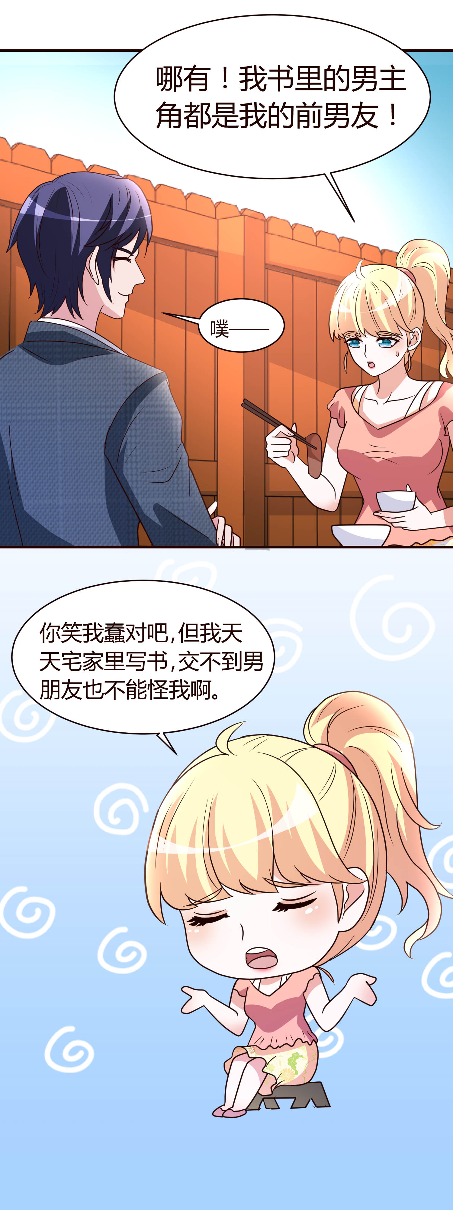 9