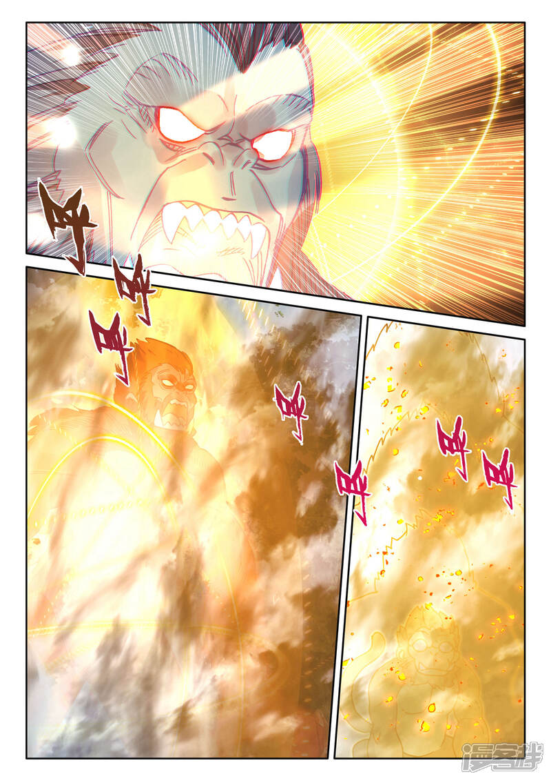 【神印王座】漫画-（第482话 光神之域（下））章节漫画下拉式图片-9.jpg