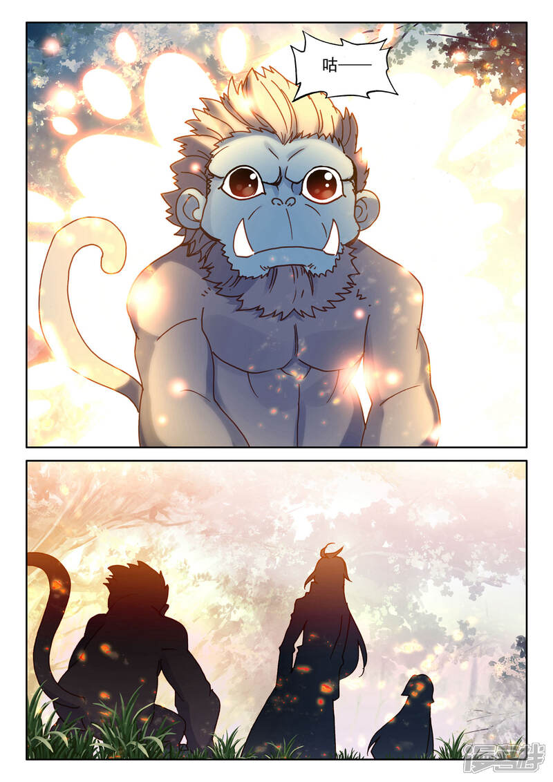 【神印王座】漫画-（第482话 光神之域（下））章节漫画下拉式图片-第10张图片