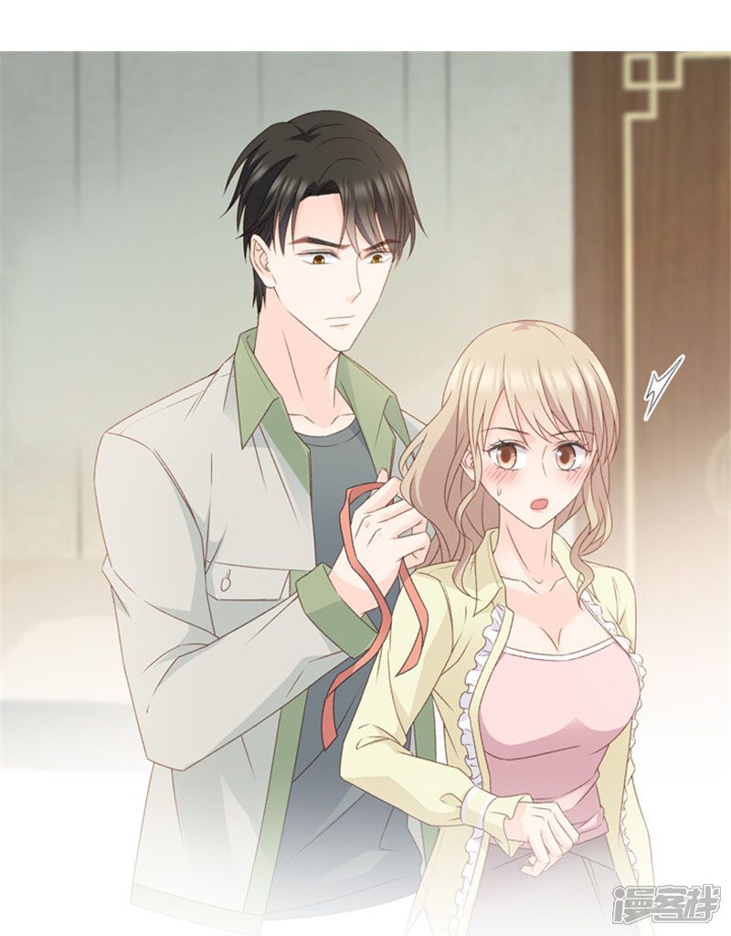 影帝老公狠狠爱漫画 第53话 杀青4 - 漫客栈