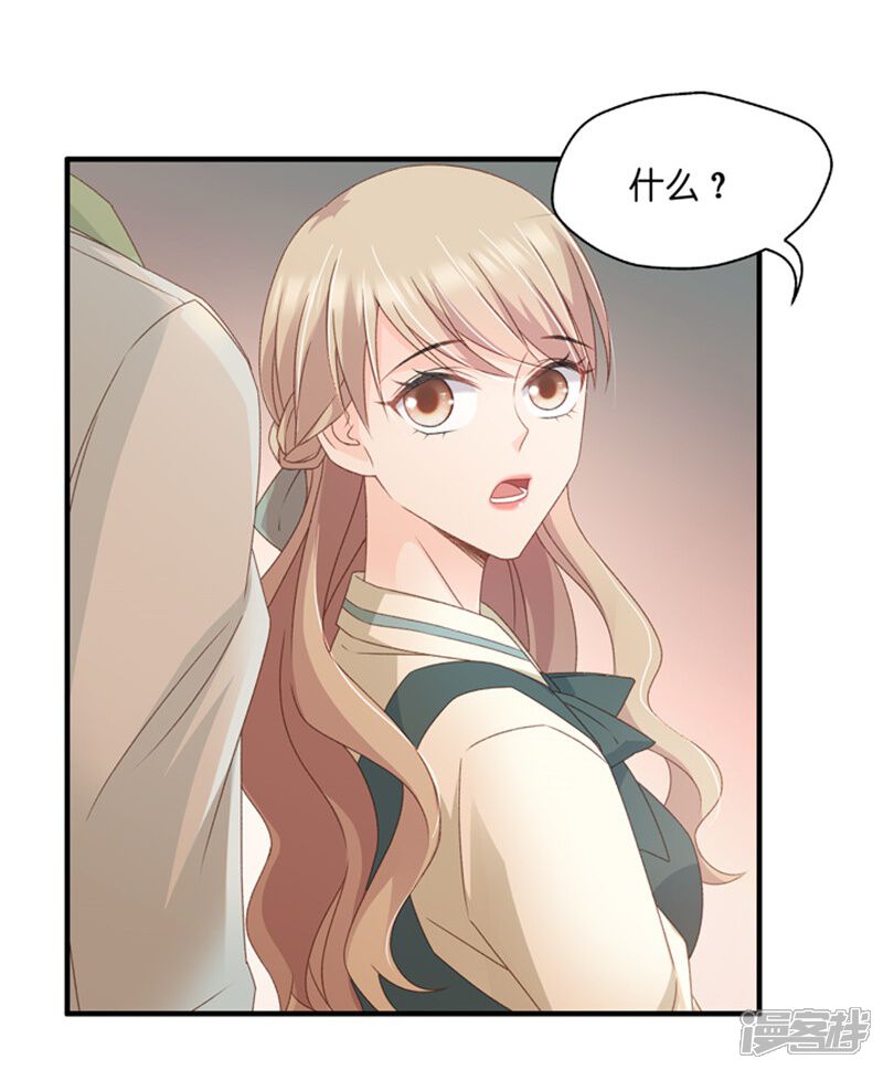 昙华影梦漫画 第46话 成为主角4 - 漫客栈