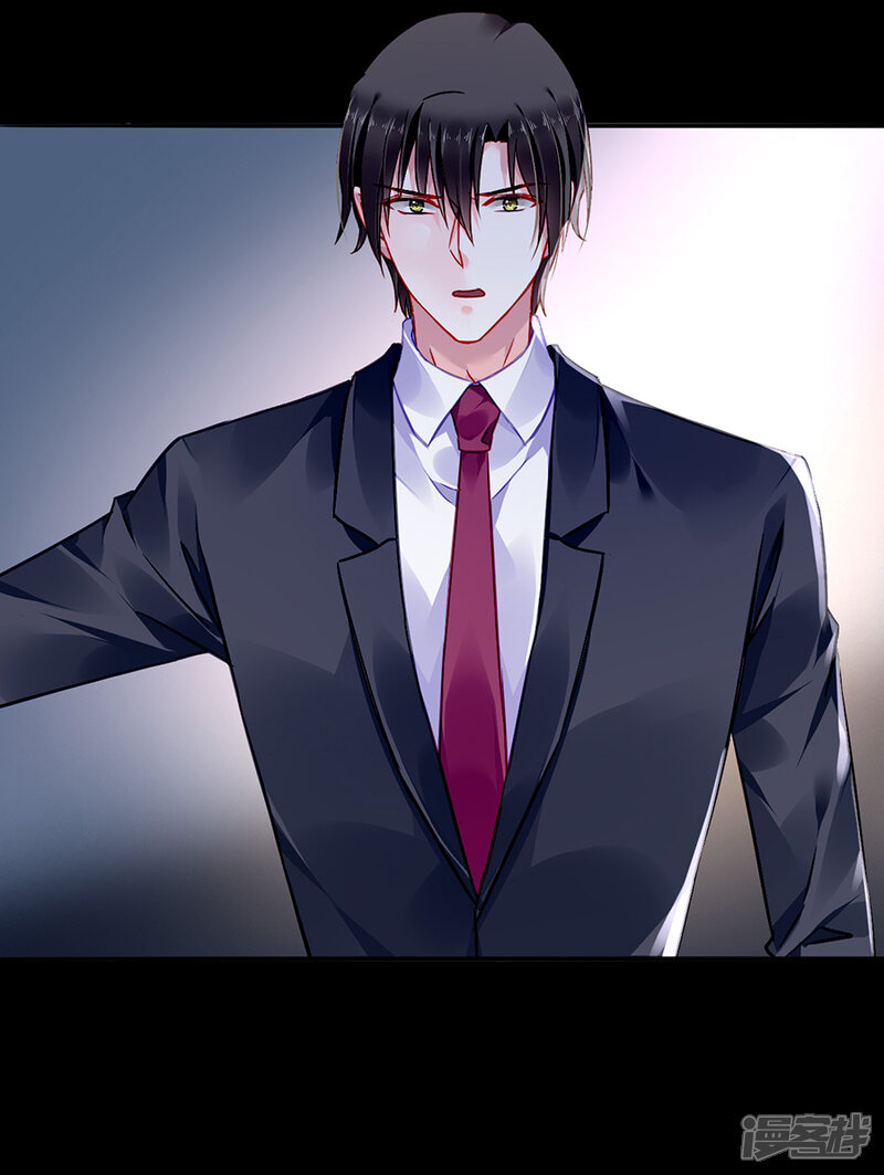 落难千金的逆袭漫画 第168话 偷听 - 漫客栈