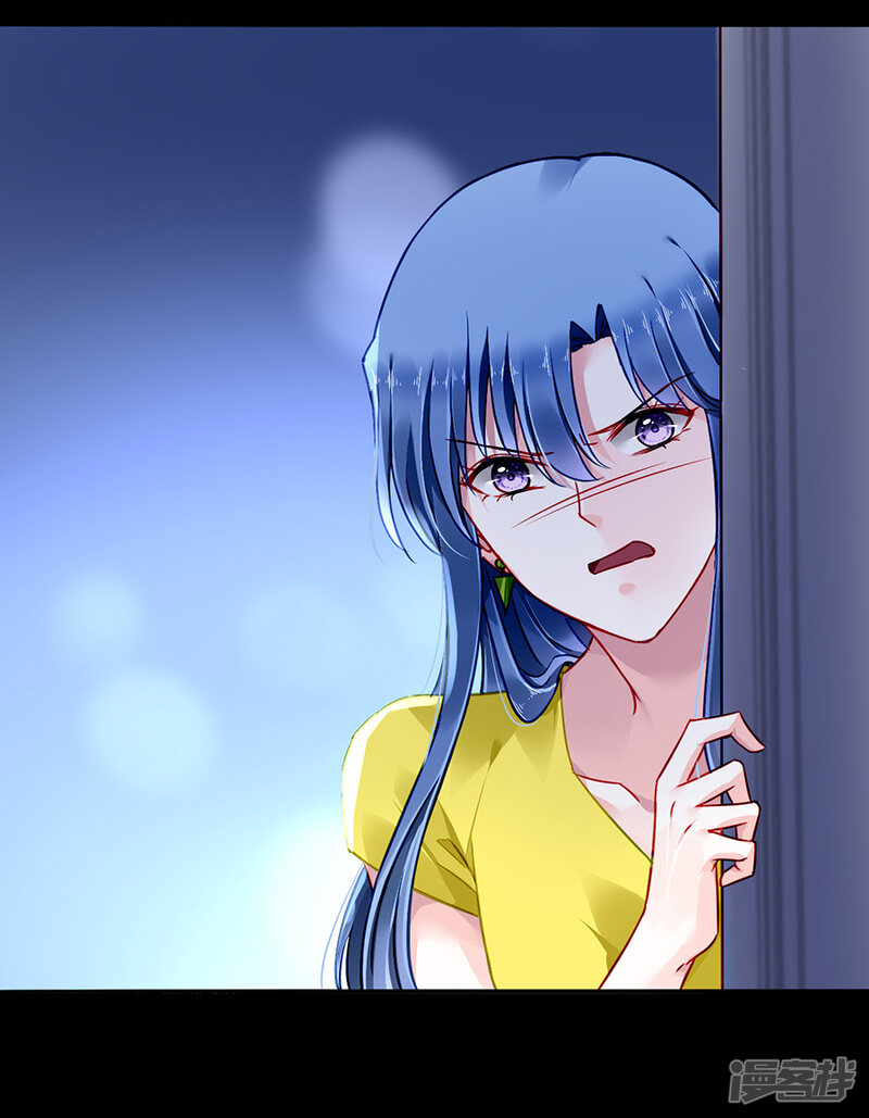 落难千金的逆袭漫画 第168话 偷听 - 漫客栈