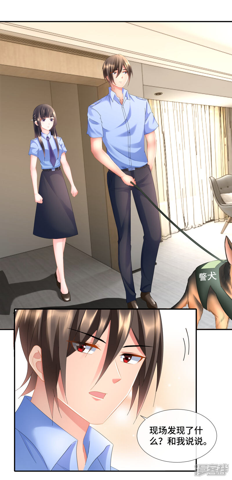 第91话张曦兮大战孙诗涵-预见你的死亡-大行道动漫（第4张）