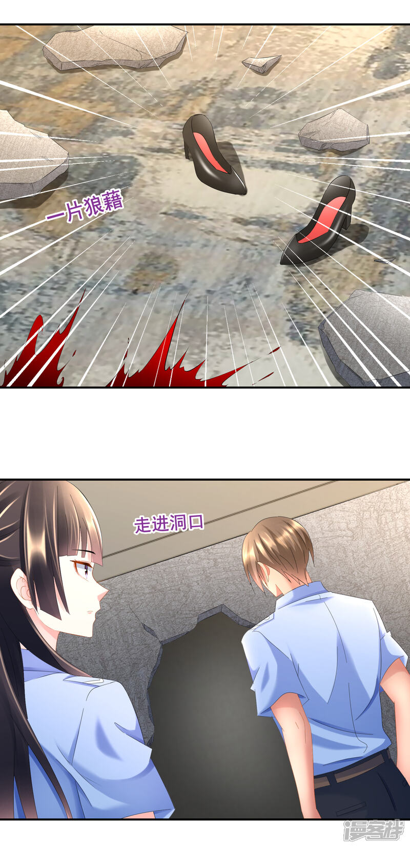 第91话张曦兮大战孙诗涵-预见你的死亡-大行道动漫（第7张）