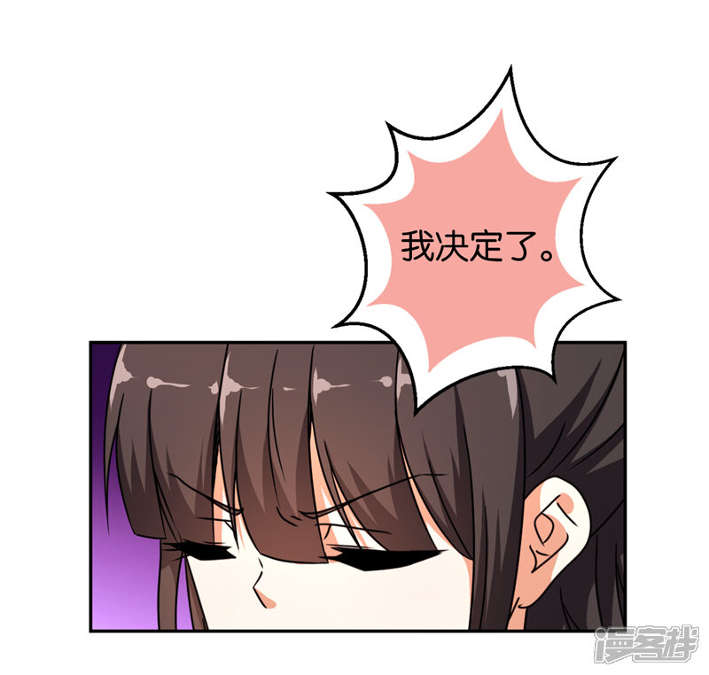 第487话-王爷你好贱-追梦动漫（第9张）