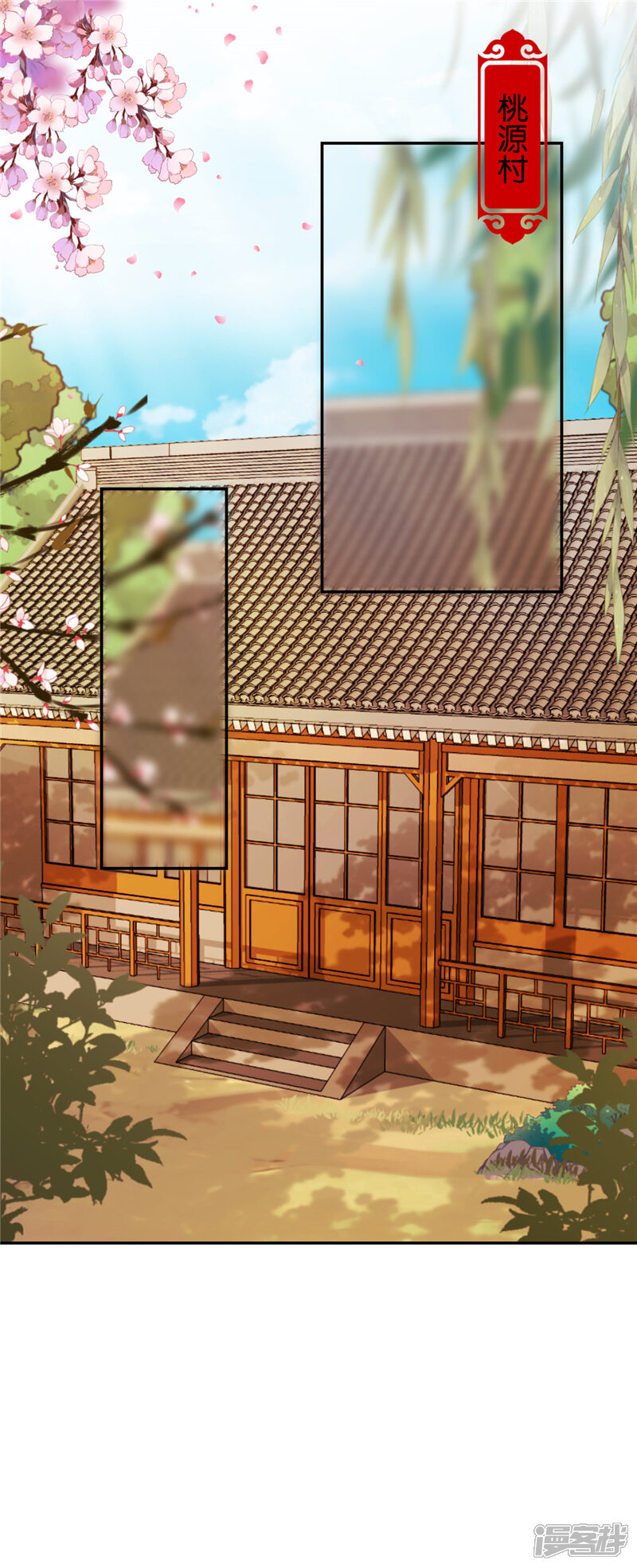 第487话-王爷你好贱-追梦动漫（第12张）