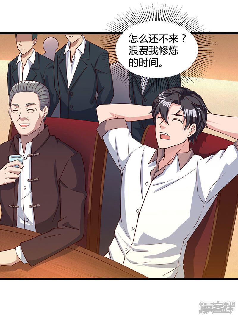 【重生弃少归来】漫画-（第17话 来势汹汹）章节漫画下拉式图片-第2张图片