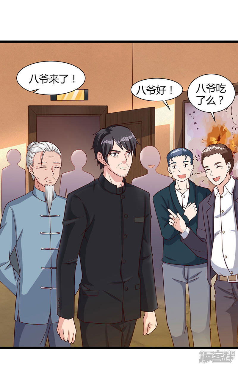 【重生弃少归来】漫画-（第17话 来势汹汹）章节漫画下拉式图片-第4张图片