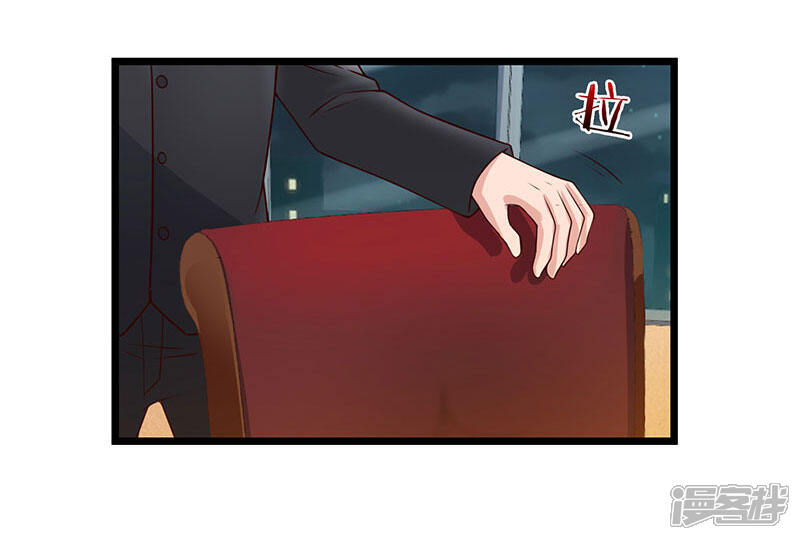【重生弃少归来】漫画-（第17话 来势汹汹）章节漫画下拉式图片-第5张图片