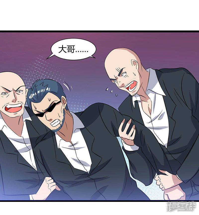 【重生弃少归来】漫画-（第17话 来势汹汹）章节漫画下拉式图片-第24张图片