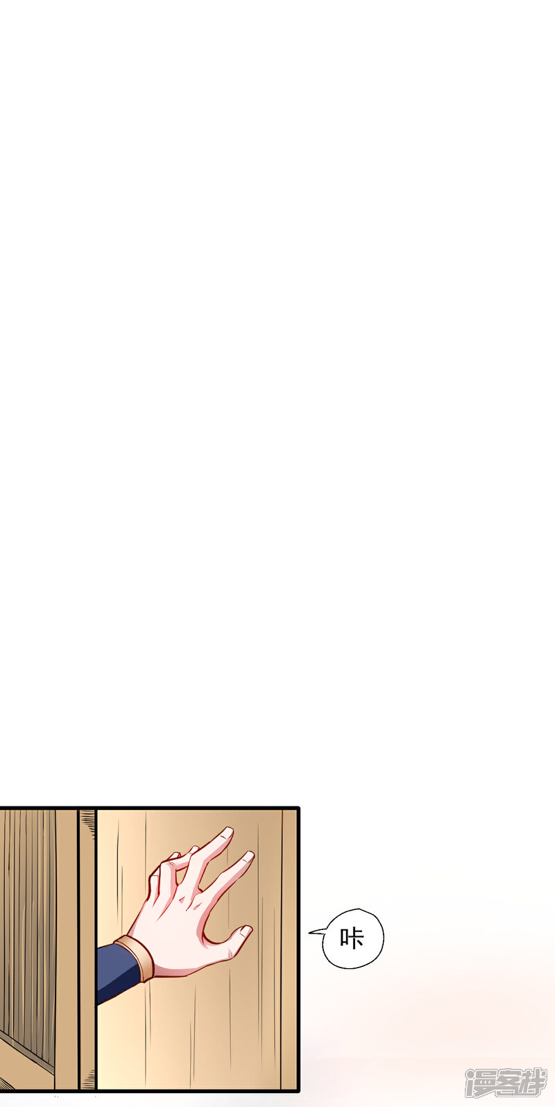 【地表最强黄金肾】漫画-（第9话 魔童外挂已到账）章节漫画下拉式图片-2.jpg