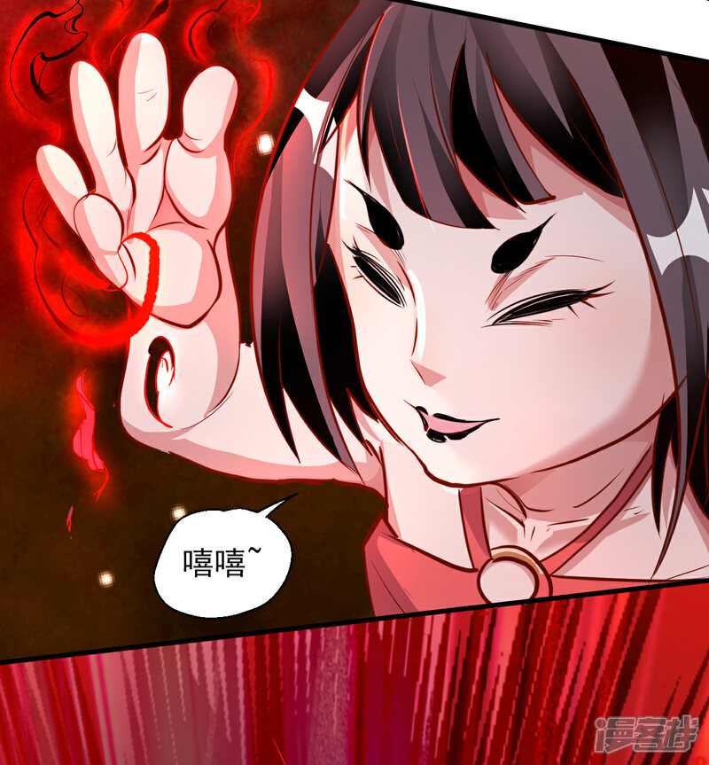 【地表最强黄金肾】漫画-（第9话 魔童外挂已到账）章节漫画下拉式图片-27.jpg