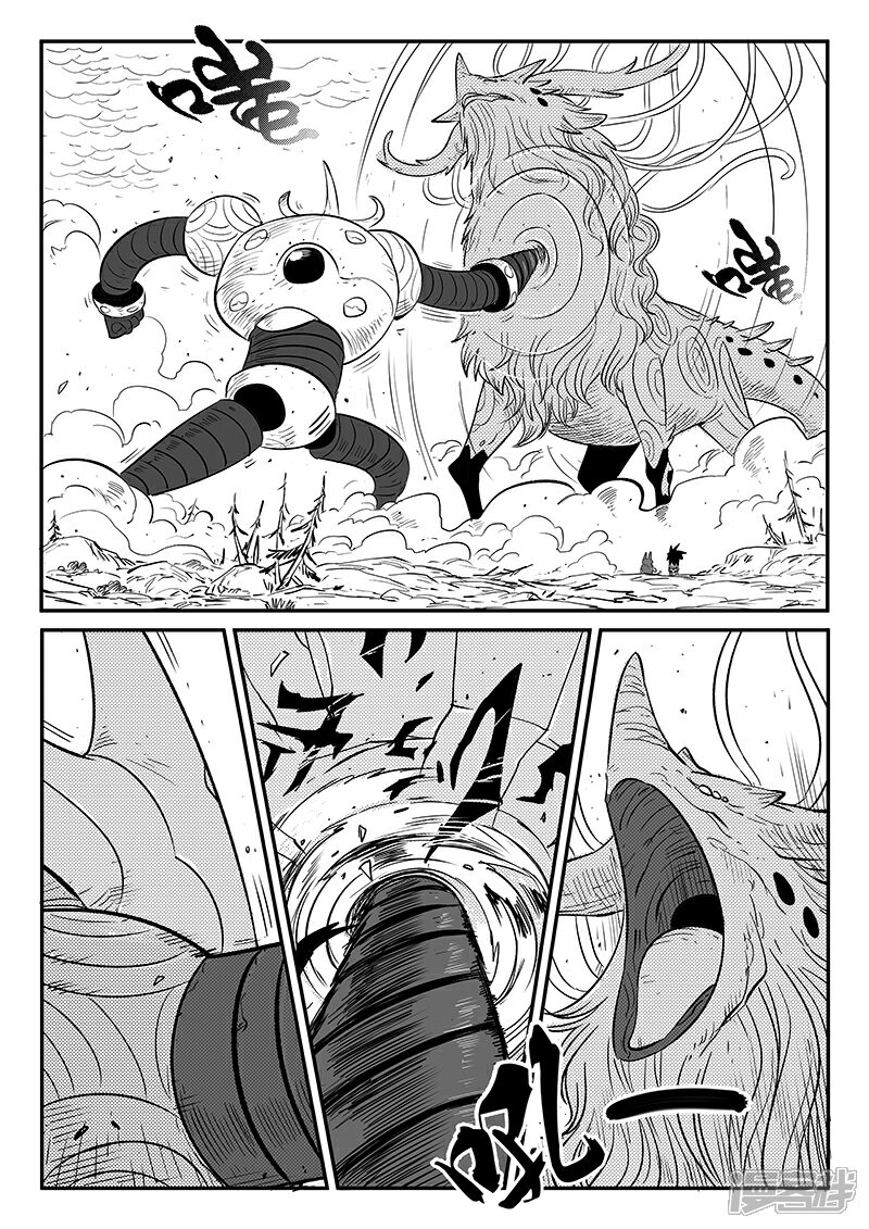 【影子猫】漫画-（第230话 勇敢前进吧！冈布林）章节漫画下拉式图片-3.jpg