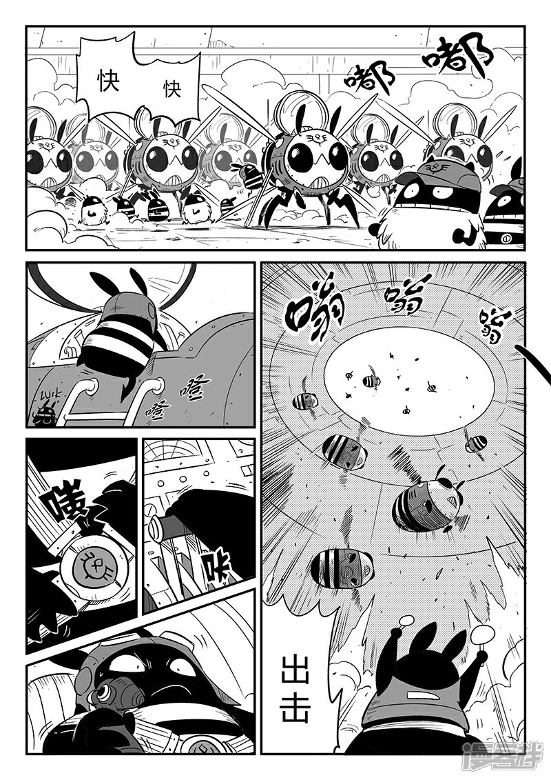 【影子猫】漫画-（第230话 勇敢前进吧！冈布林）章节漫画下拉式图片-11.jpg
