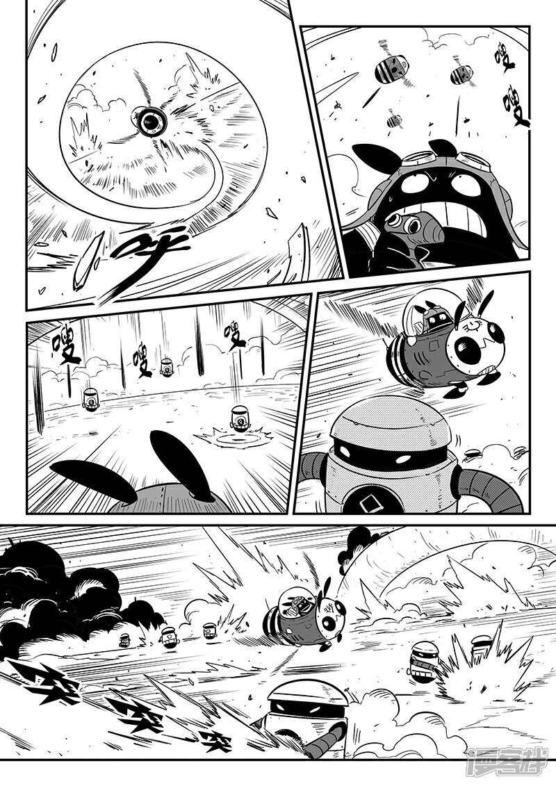 【影子猫】漫画-（第230话 勇敢前进吧！冈布林）章节漫画下拉式图片-13.jpg