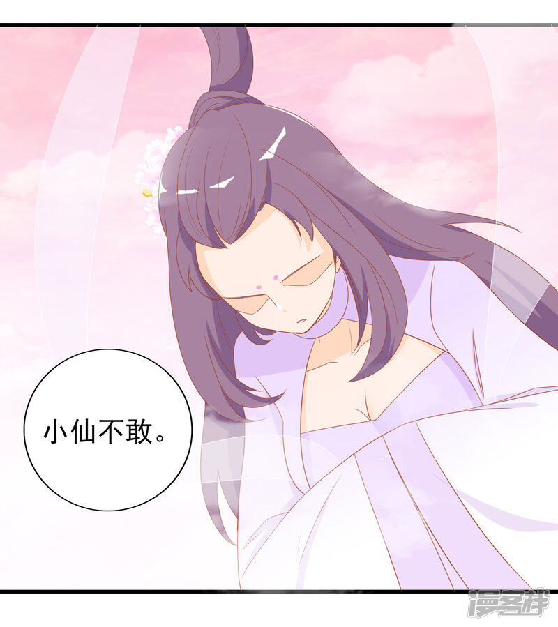 第4话 护妻狂魔上线