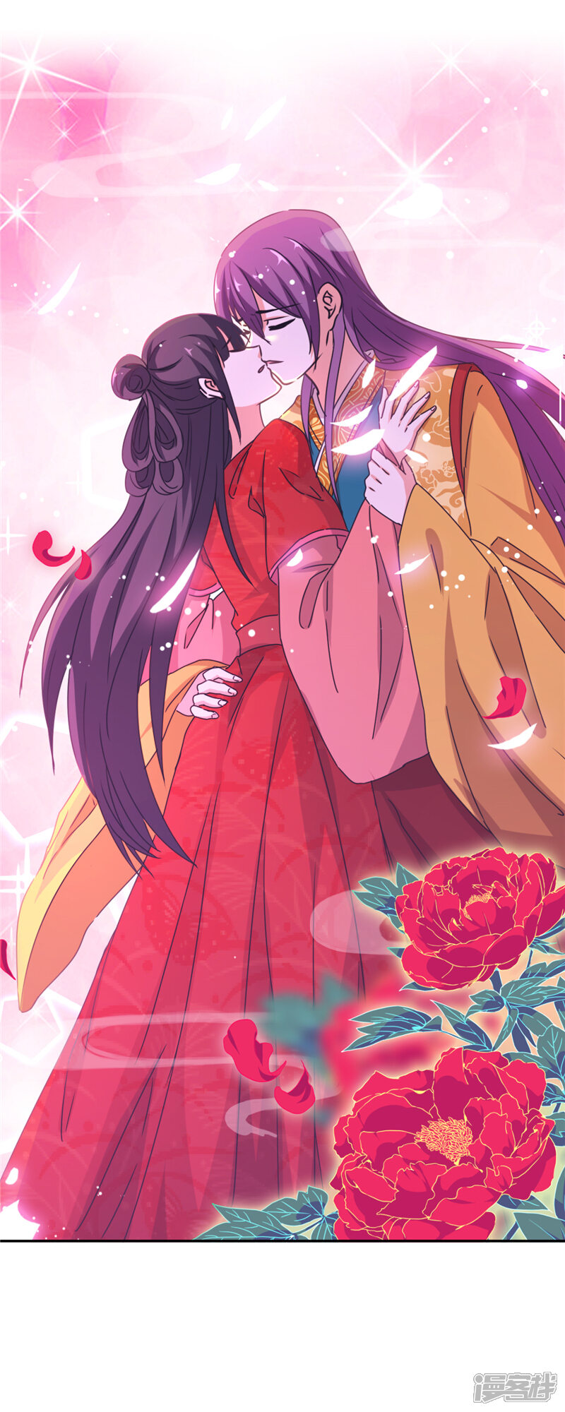 第488话-王爷你好贱-追梦动漫（第19张）