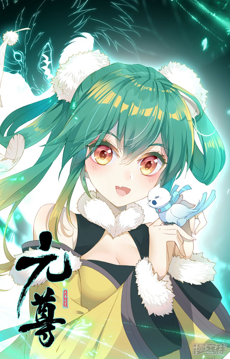 【元尊】漫画-（第180话上 斗双圣）章节漫画下拉式图片-第12张图片