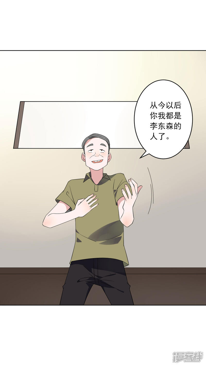 漫画老总_公司老总漫画头像(2)