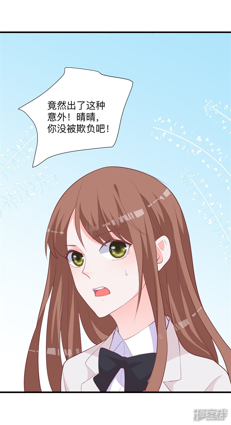 怎么才能让女孩子有心动的感觉 5da14f0fa478e-800x1475.jpg!page-800