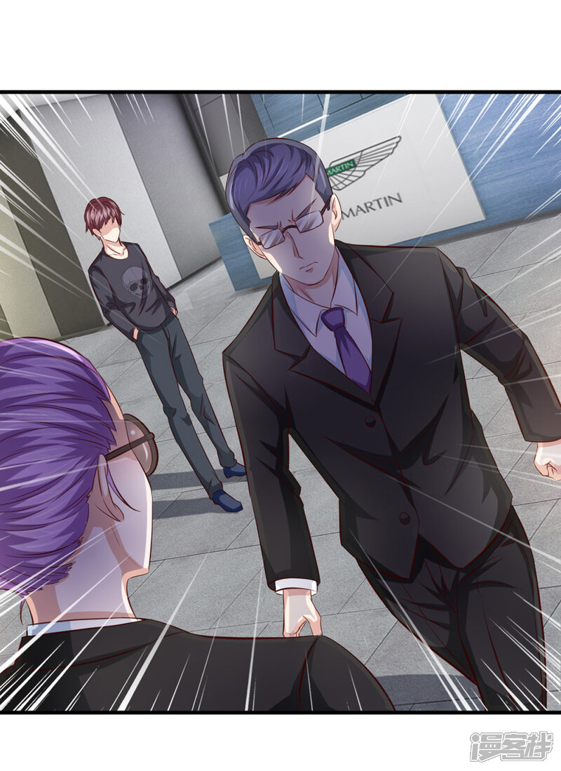 绝世飞刀漫画 第120话 你被解雇了! - 漫客栈