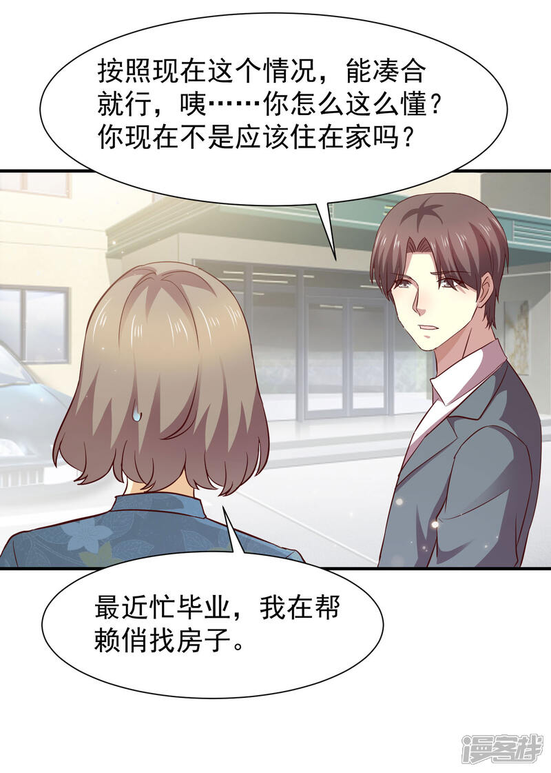 5da3d9387c610-1500x2102.jpg!page-800