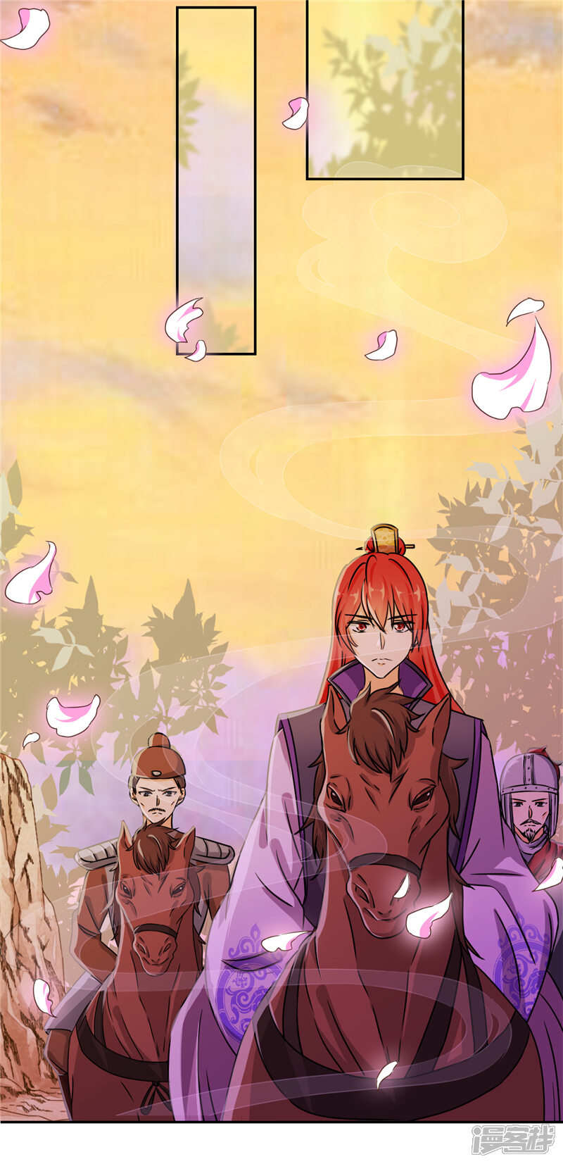 第489话-王爷你好贱-追梦动漫（第18张）