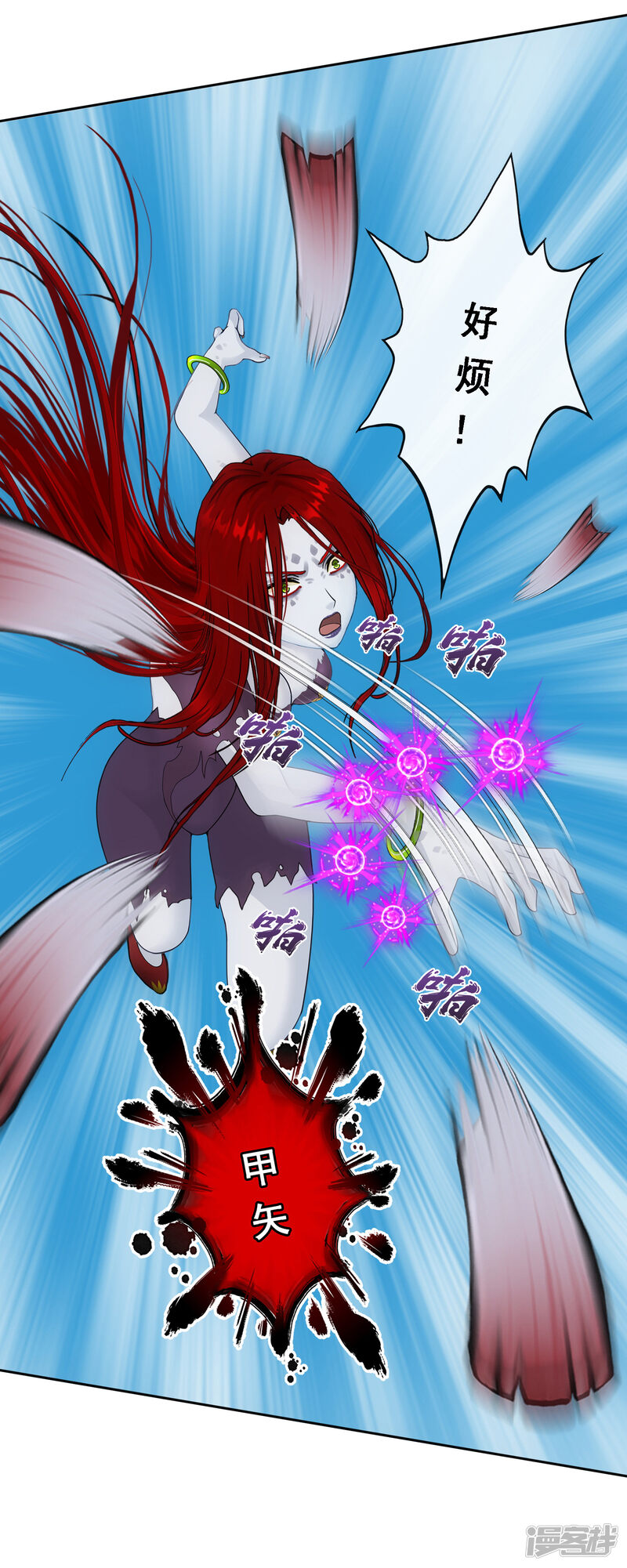 解离妖圣漫画 第72话 悲催的人设 - 漫客栈