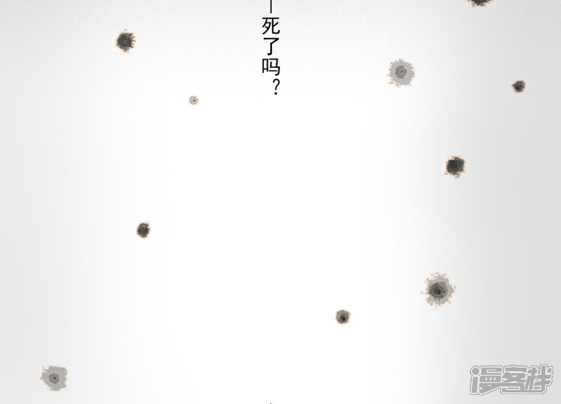 【剑仁】漫画-（序章 命运）章节漫画下拉式图片-55.jpg