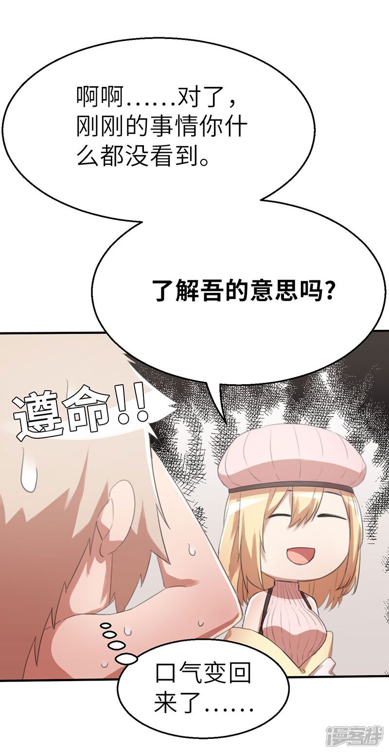 刚的事情你什\/么都没看到。\/了解吾的意思吗?