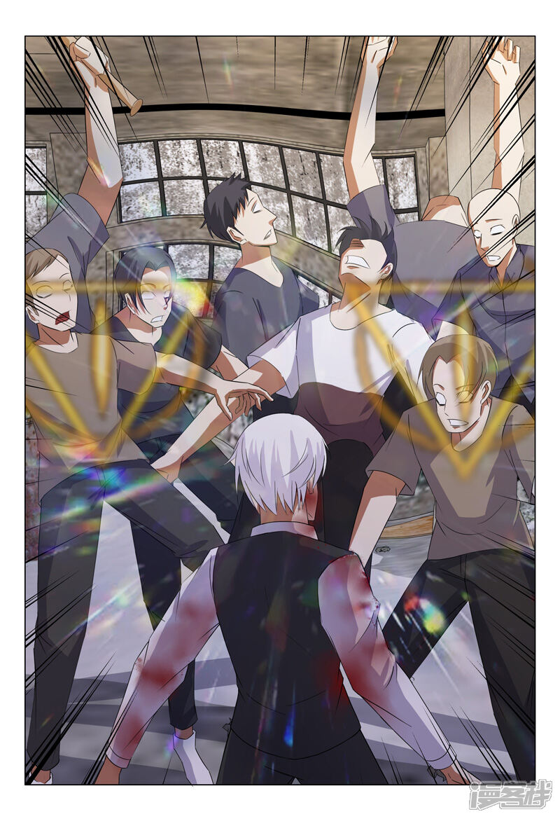 第128话-超品透视-踏雪动漫（第7张）