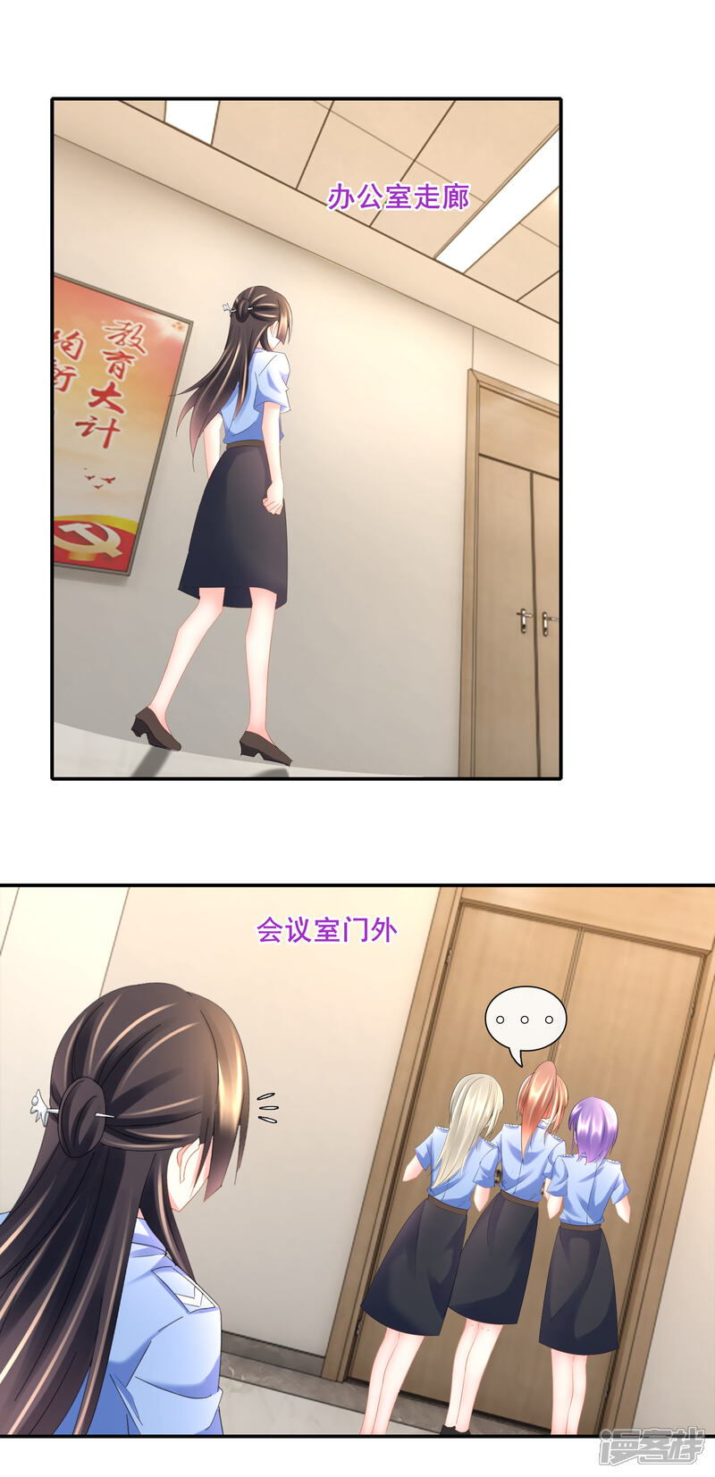 第92话突然撞见不得了的事情-预见你的死亡-大行道动漫（第14张）